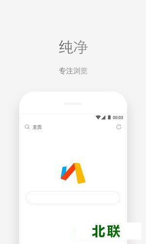 via浏览器下载官网app安装v3.9