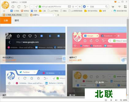 uc浏览器最新版官方下载5.5.6124.14版