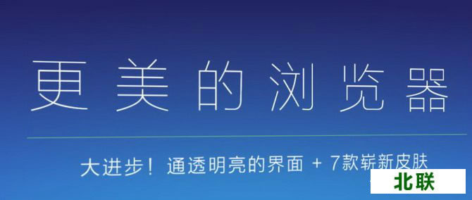 里讯浏览器官网提供下载电脑版/手机版安装地址