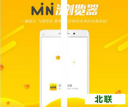 mini浏览器下载官网V1.2版