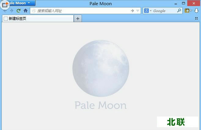 苍月浏览器 palemoon 64位官网提供下载