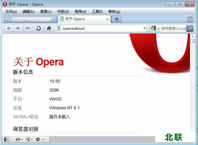 Opera欧朋浏览器官网提供下载32位