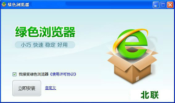 greenbrowser绿色浏览器下载官网免安装版V6.9.1223