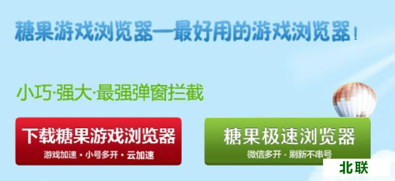 最新糖果浏览器极速版下载2023