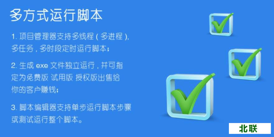 VG浏览器最新版下载v4.1.2