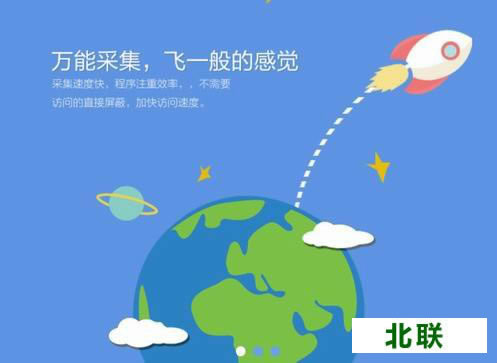 火车浏览器下载2023破解版下载