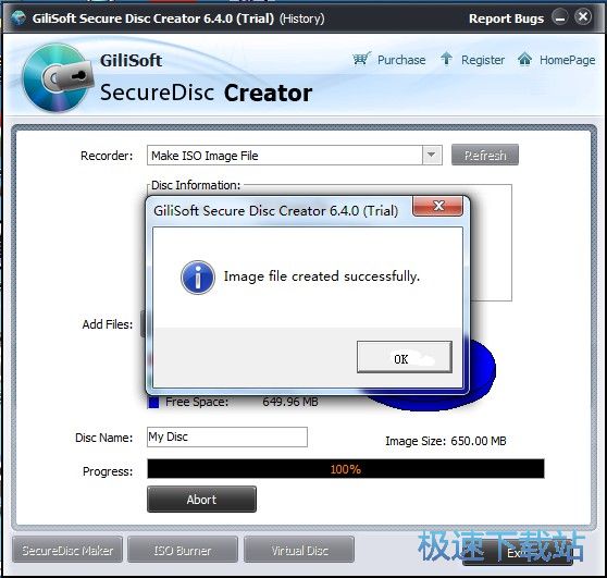 CD/DVD加密软件下载_GiliSoft Secure Disc Creator 7.2.0 中文最新版