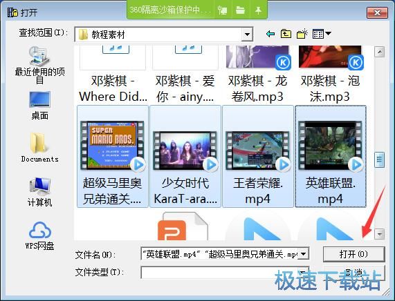 视频转EXE工具下载_VaySoft Video to EXE Converter 6.27 中文绿色免费版