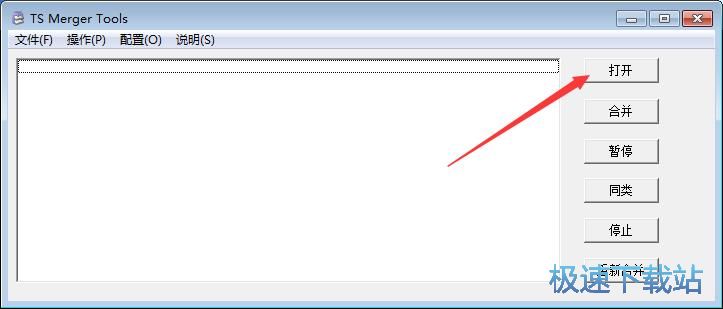 TS视频合并工具下载_TS Merger Tools 1.0 免费版