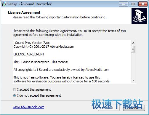 无损APE录音软件下载_i-Sound Recorder 7.7.1.0 官方版本