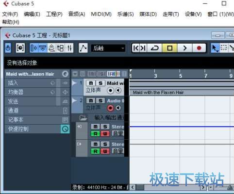 Cubase音乐创作软件下载_Cubase 5.1.0.105 官方版本