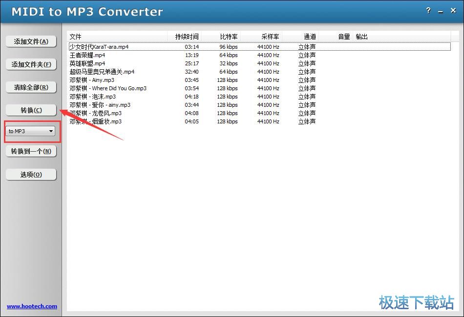 MIDI转MP3转换器下载_MIDI to MP3 Converter 3.3.927 中文绿色免费版