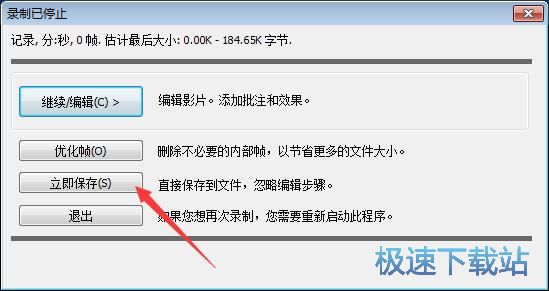 SWF格式录屏软件下载_Screen2SWF 3.6 免费版