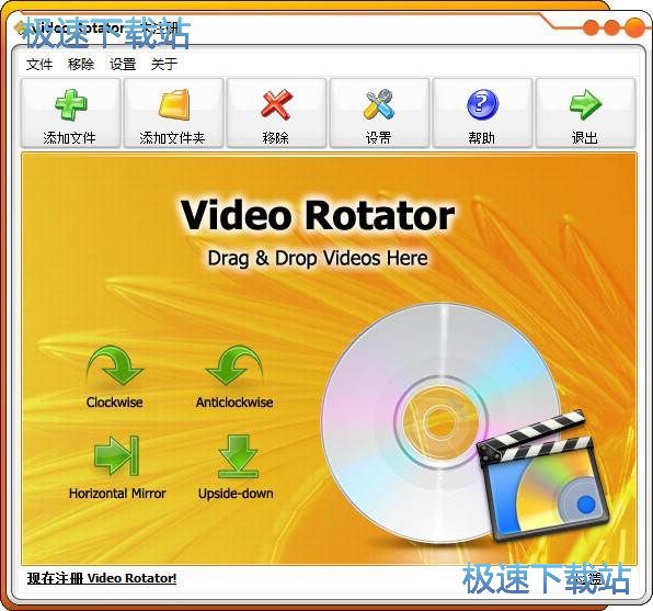 视频转换编辑旋转工具下载_Video Rotator 4.2 汉化极速版