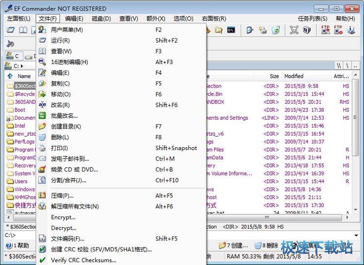 EF文件管理器下载_EF Commander(双目录文件管理工具) 19.02 绿色版本