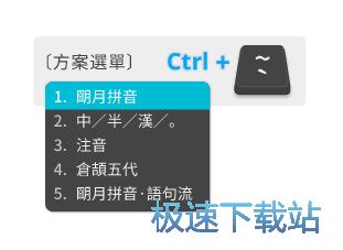 Rime输入法下载_Rime小狼毫输入法 0.13.0.0 官方版本