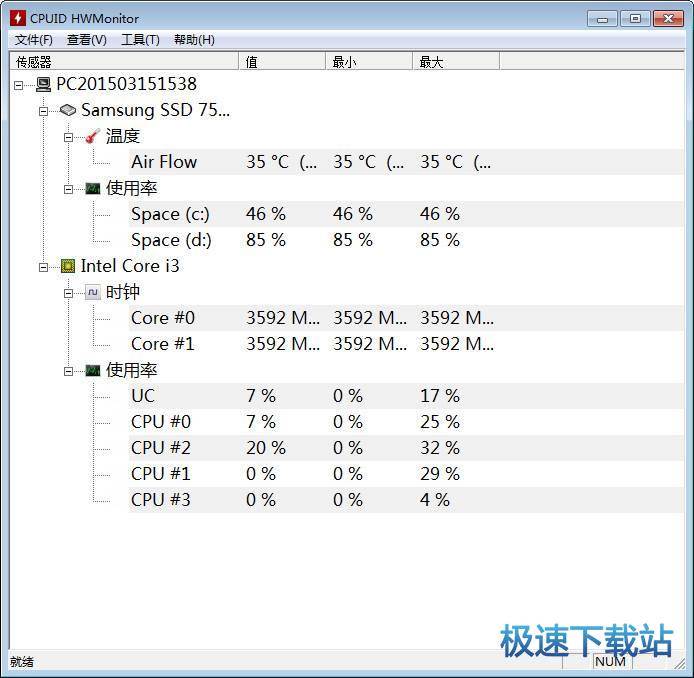 CPU-Z增强版下载_CPUID HWMonitor(CPU信息及温度查看器) 1.39 中文绿色版本