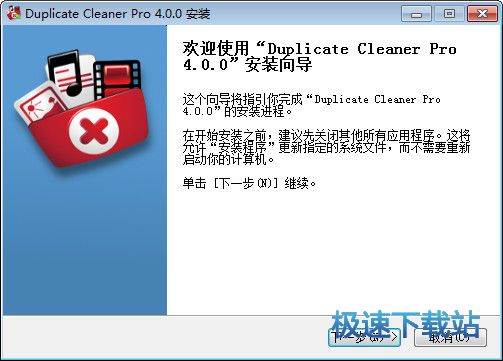 副本文件清理器下载_Duplicate Cleaner 4.1.1 中文版