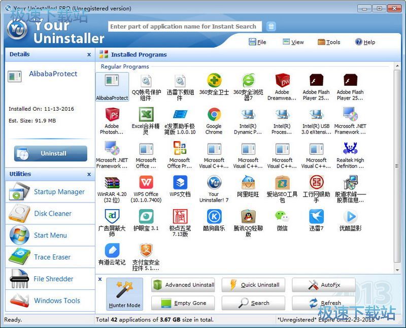 已安装程序卸载软件下载_Your Uninstaller 7.5.2014.3 中文极速版