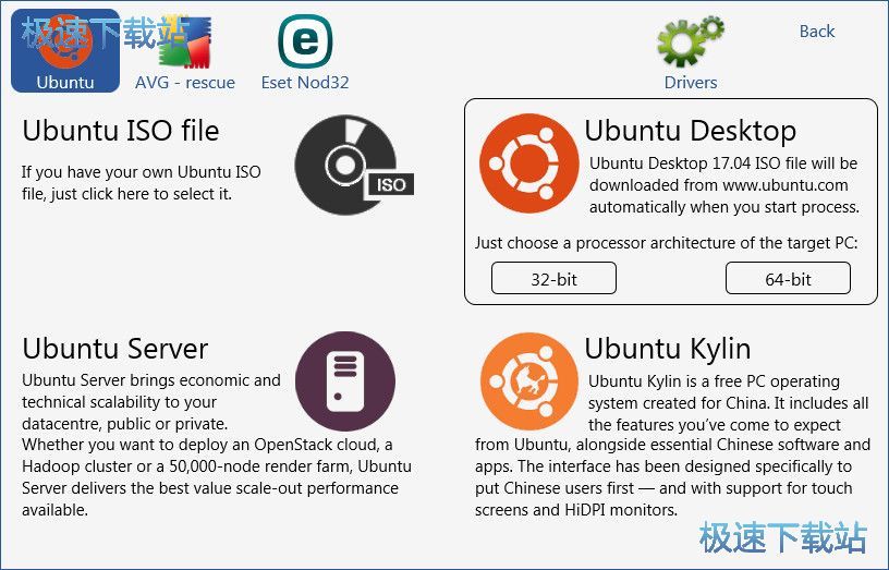 U盘启动制作工具下载_WinUSB 3.7.0.1 官方绿色版本