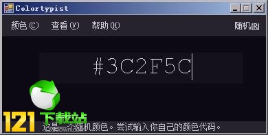 ɫѯ(Colortypist) v3.2 ɫ汾