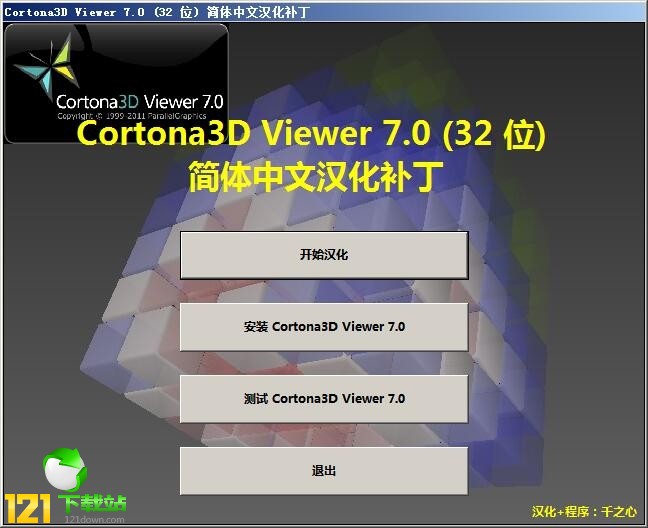 Cortona3D Viewer