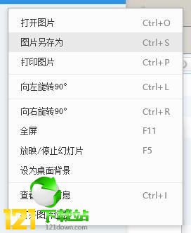 轻看图_轻看图下载 v1.0.2官方版本