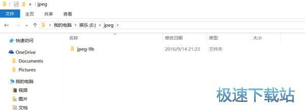 开源jpeg图像库下载_libjpeg 2018 官方版本