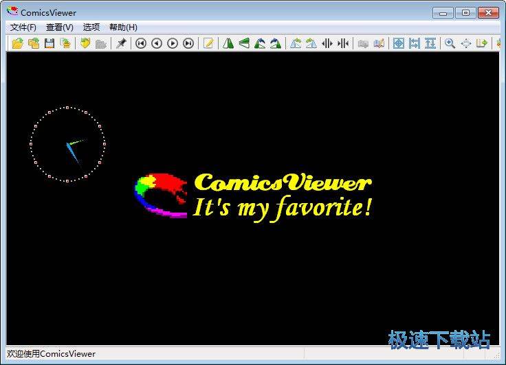 漫画浏览器下载_ComicsViewer 3.16 中文版