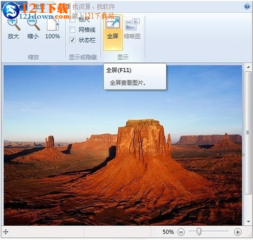 win7画图工具|win7画图工具下载 v6.2绿色独立版