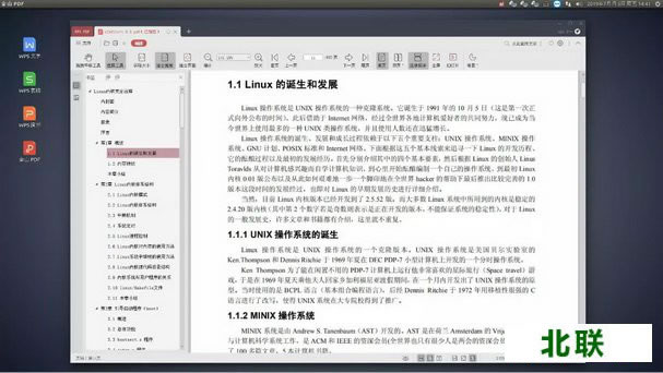 WPS2022 For Linux 汾V11.1ṩ