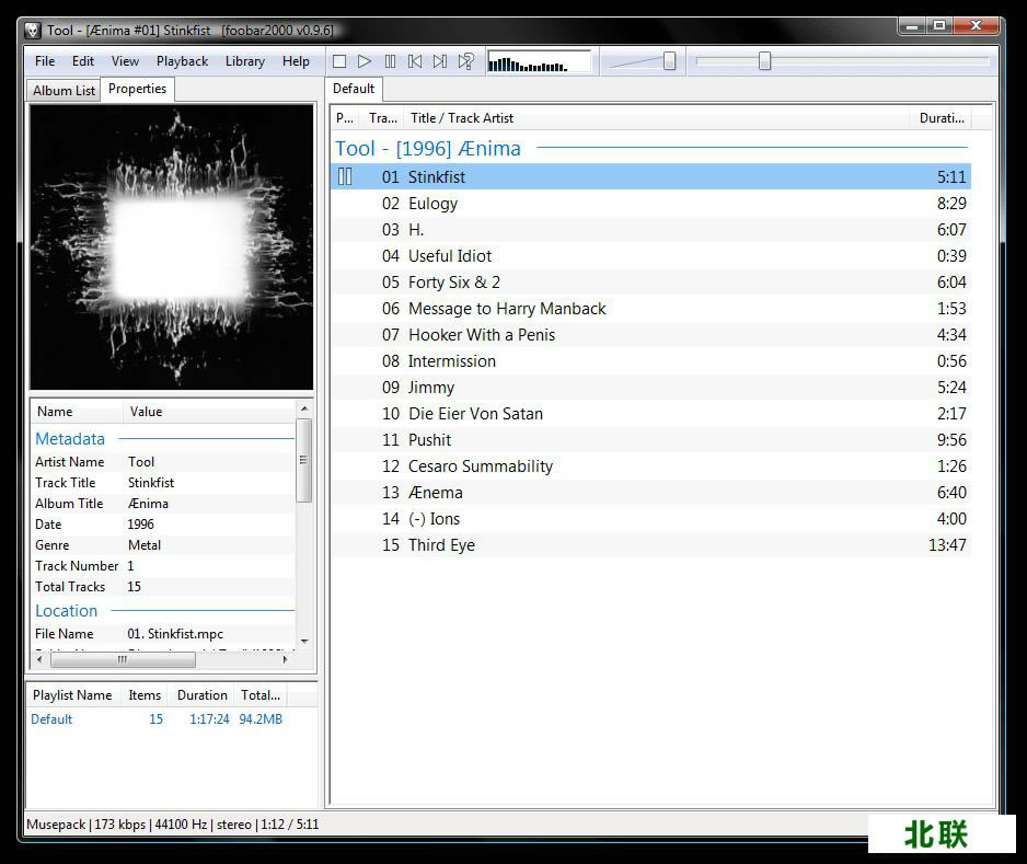 foobar2000音频播放器下载官方版V1.4.6