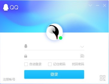 qq2020v9.2.2.26540ٷ