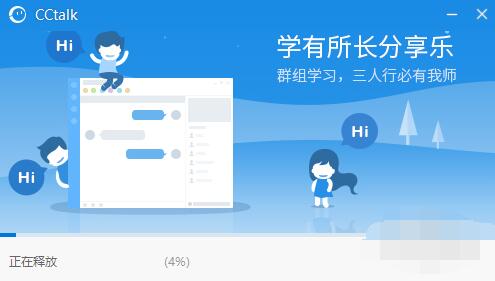 CCTalk7.6.2.13԰