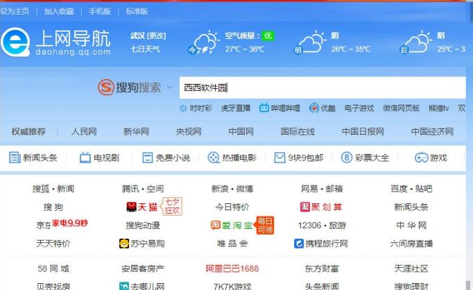 QQ2018 V10.3.3040.400 ٷʽ