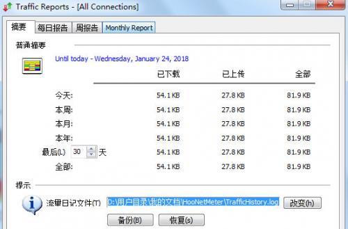 Net Meter v3.6.0.437 ʽ