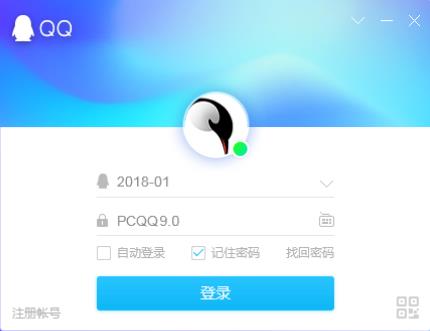 QQ PC9.0.9ٷʽ