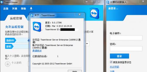 TeamViewer_ٷṩ