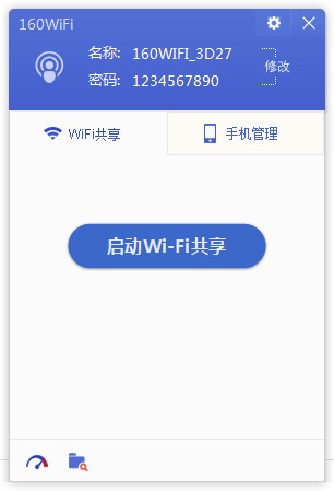 160wifi v4.3.8.16ٷ