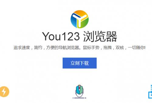 You123ٷɫ_ʽѰṩ