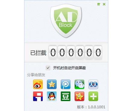 ADBlock˴ʦ԰v5.0