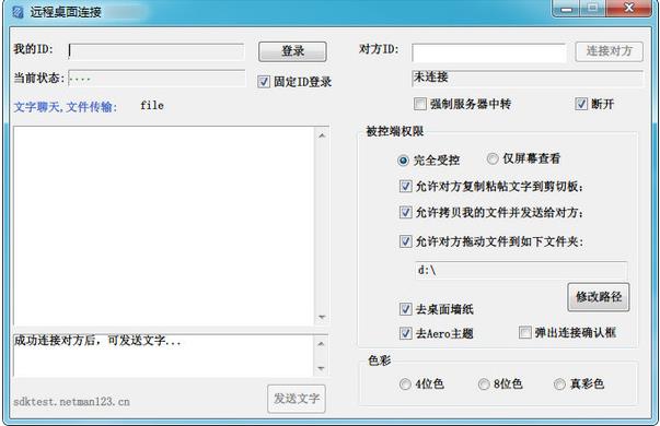 LookMyPCԶ v4.423ٷ_ɫѰṩ