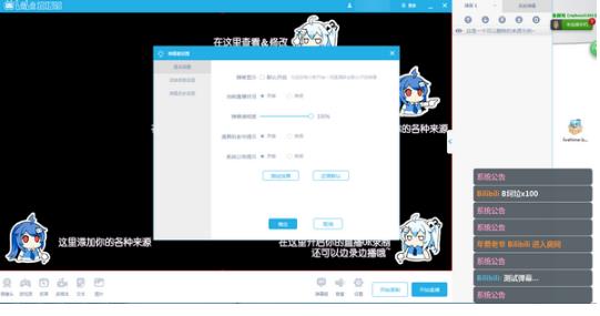 bilibiliֱ v2.8.0.1273԰