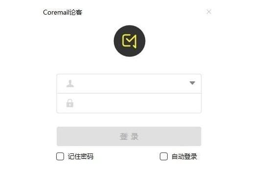 coremailۿv2.8ٷ