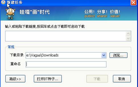 VaGaa۸»ʱv2.6ٷ