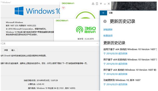 360wifiУ԰רv5.3.0.4070ٷ