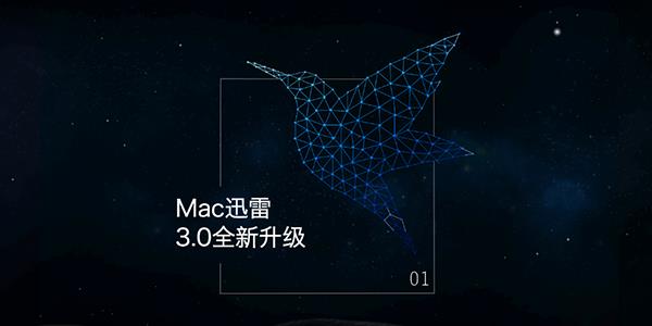 Ѹmac2018°_Ѱṩ