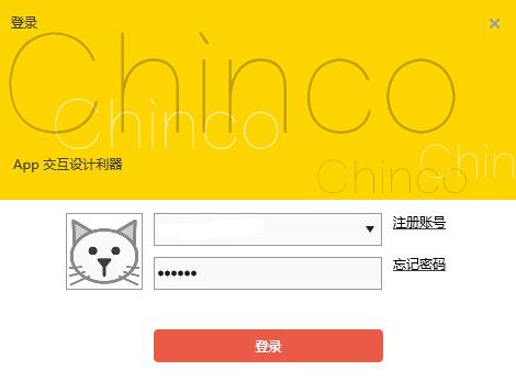 ĦʹChinco2016ٷؽͼ