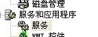 wifi钥匙电脑版2018高速下载_官方版免费提供下载