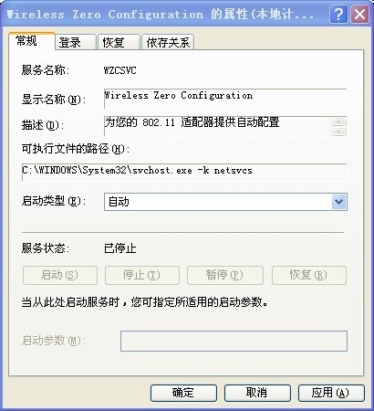 wifi钥匙电脑版2018高速下载_官方版免费提供下载